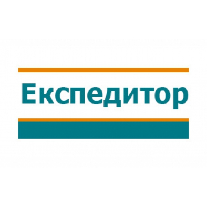 Экспедитор