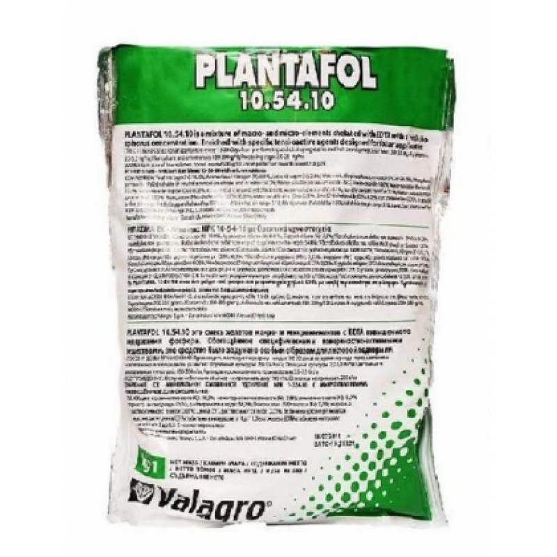 Plantafol (Плантафол) 10.54.10 1 кг Valagro