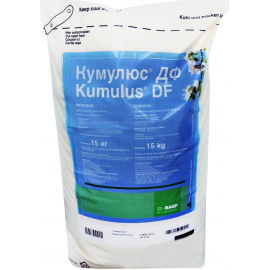 Фунгіцид Кумулюс ДФ, в.г. 20 кг BASF