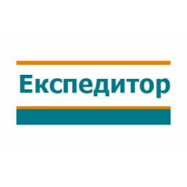 Експедитор
