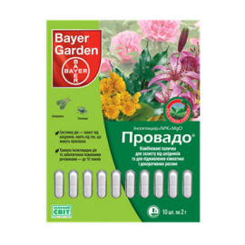 Провадо 2,5 PR, капс.