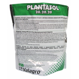 Plantafol (Плантафол) 20.20.20 1 кг Valagro